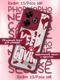 Чехол на Xiaomi Redmi 13