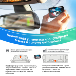 Транспондер Автодор T-Pass лимитированная серия "Самолет"