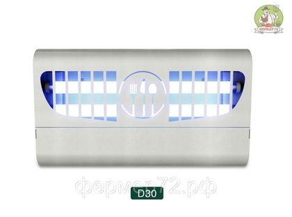 Ловушка для летающих насекомых (мухи, комары, моль) D30