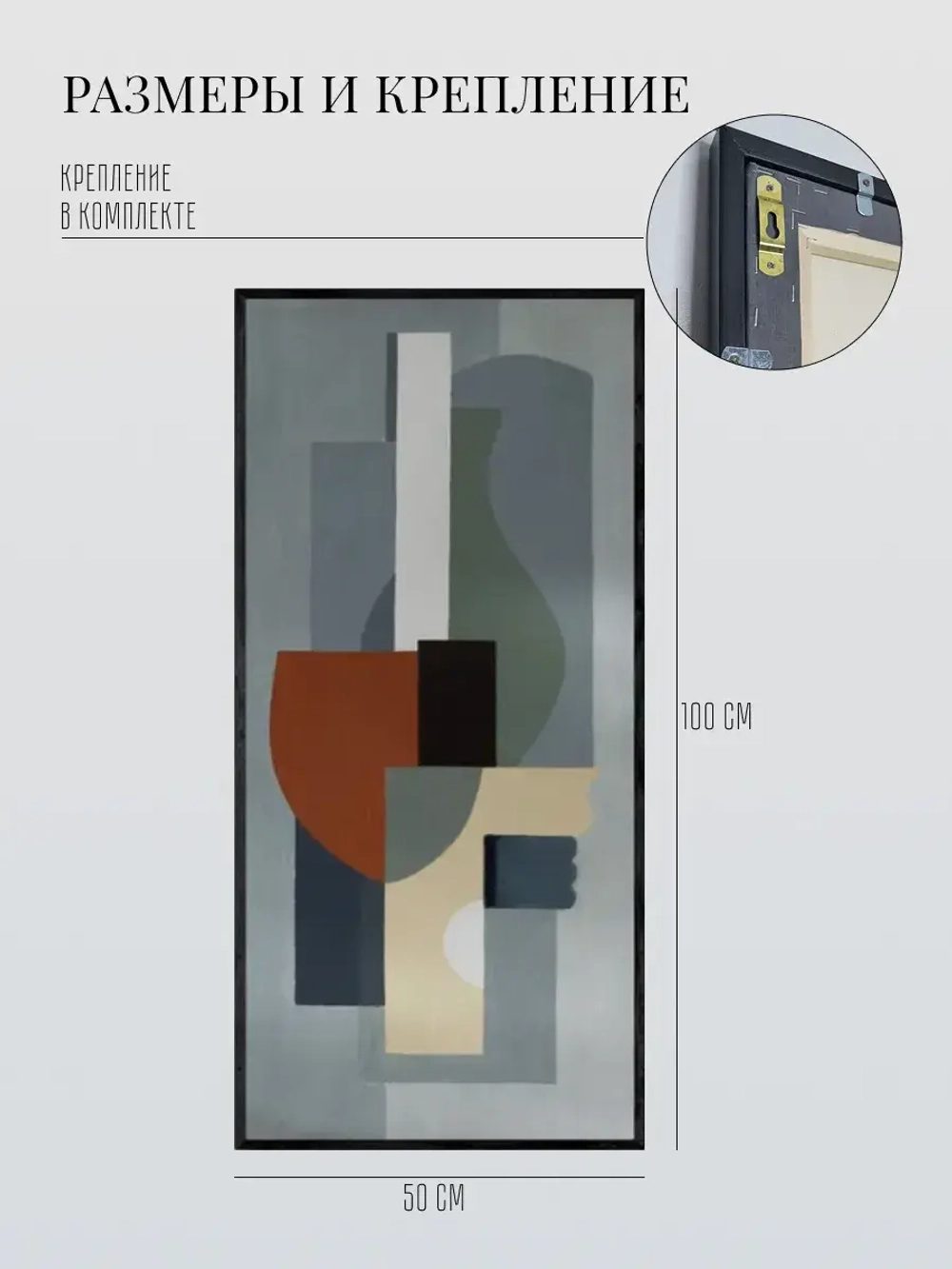 Картина на стену интерьера на холсте 50х100 см