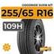 Goodride SU318 H/T 255/65 R16 109H