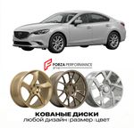 КОВАНЫЕ ДИСКИ для Mazda Atenza III GJ 2012-2019 Мазда