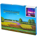 Картина по номерам Alingar, 30х40 см, 20 цветов, с акриловыми красками, холст на подрамнике, "Фонари на закате"