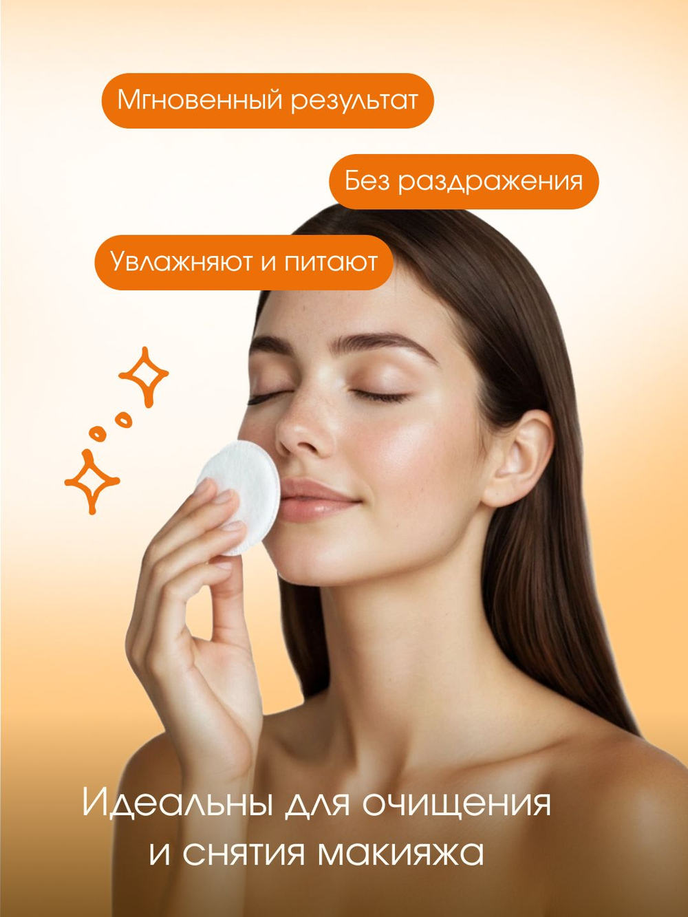 Тканевые маски - пэды NEOGEN Dermatology Real Niacinamide Glow Up Daily Mask с ниацинамидом и растительными экстрактами
