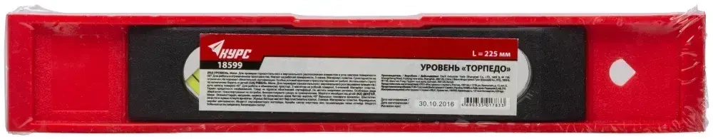 Уровень строительный магнитный 22,5 см 3 глазка для работы в ограниченном пространстве