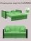 Диван Лион 1,4 - Velutto 31 зеленый/накладка венге