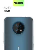 Чехол BROSCORP для Nokia G50 оптом (арт. NK-G50-TPU-TRANSPARENT)