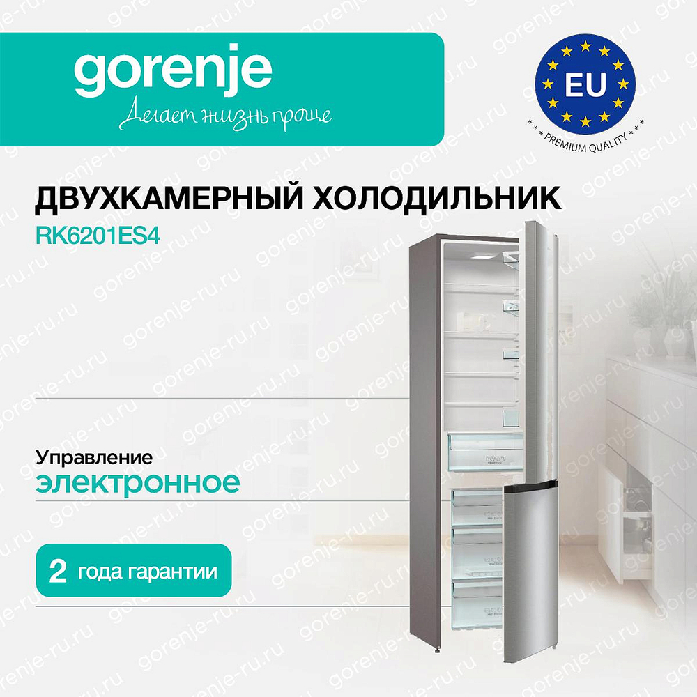 Отдельностоящий двухкамерный холодильник Gorenje RK6201ES4