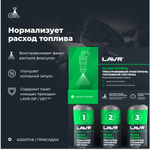 Трехуровневый очиститель топливной системы ML100 - 3x120 мл PREMIUM