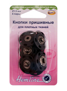 Кнопки пришивные комбинированные, 21,5 мм, 4 пары (10702070/051222/3429998/1_Китай)
