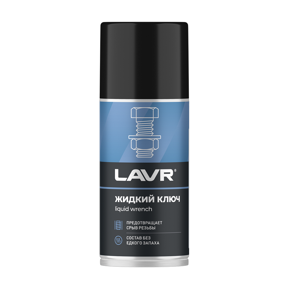 ЖИДКИЙ КЛЮЧ LAVR 210МЛ LN1490