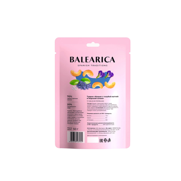 Baleariaca.Туррон.   Кешью с голубой матчей и морской солью.  50гр.