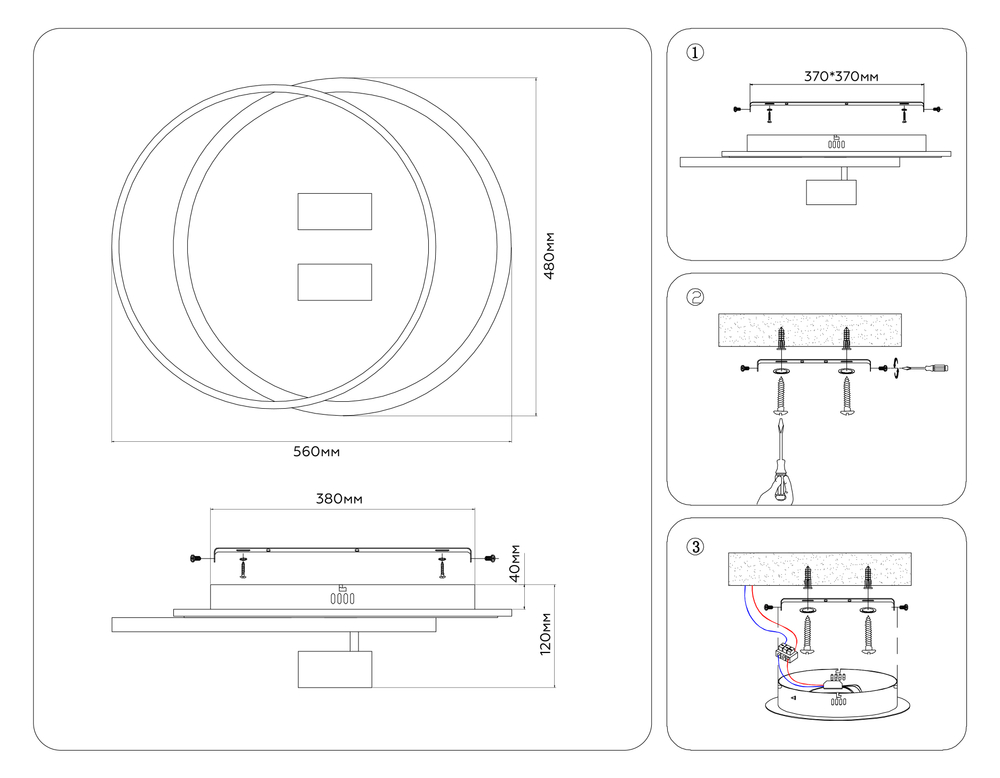 Настенно-потолочный светодиодный светильник с пультом FL51393/1+2 BK черный 3000K-6400K 65W 560*480*120 (ПДУ РАДИО 2.4G)