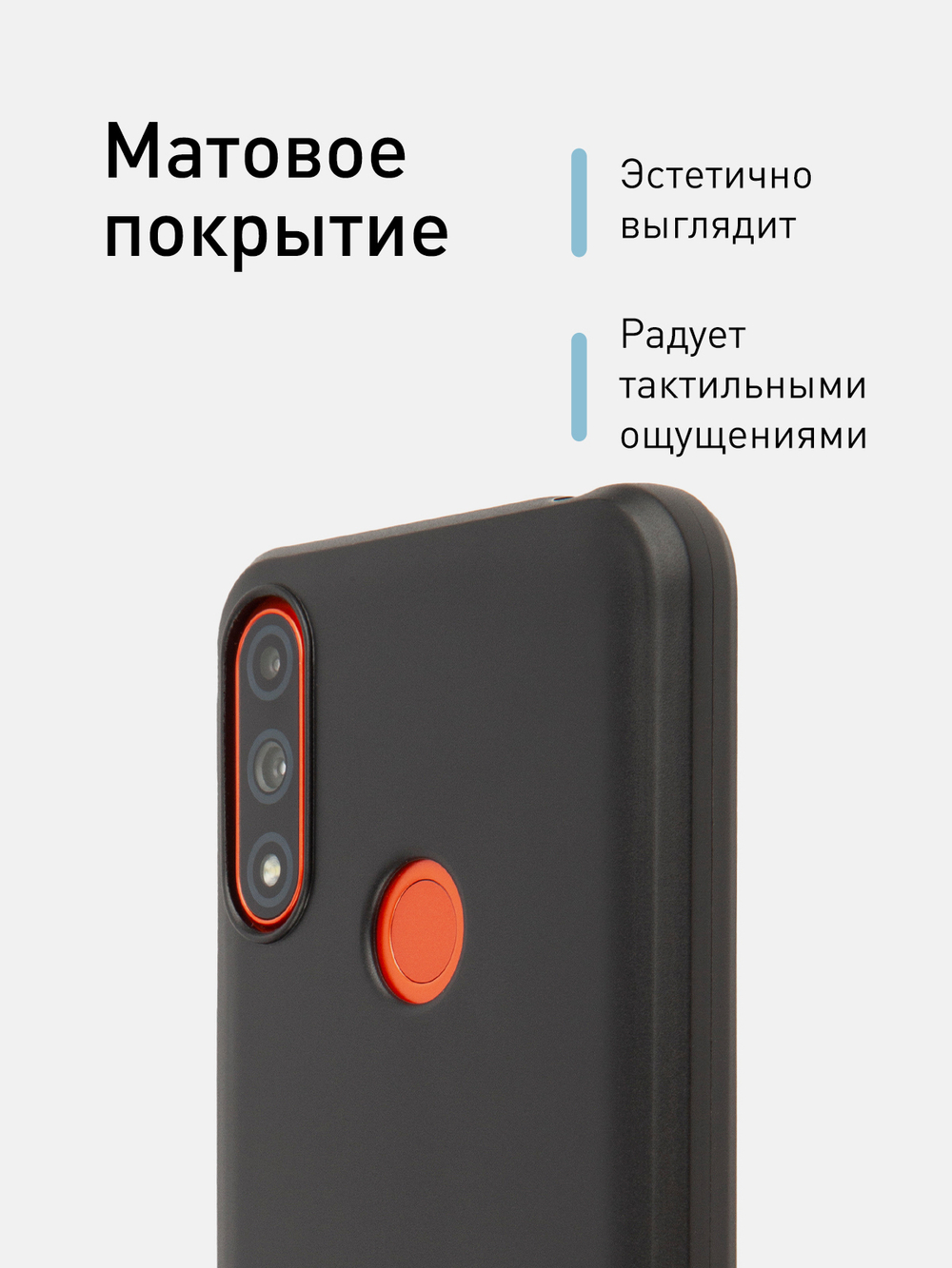 Чехол ROSCO для Lenovo K13 оптом (арт. LN-K13-COLOURFUL-BLACK)