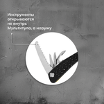 Мультитул Ganzo G106