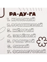 Дом из картона под раскраску «Чебурашка»