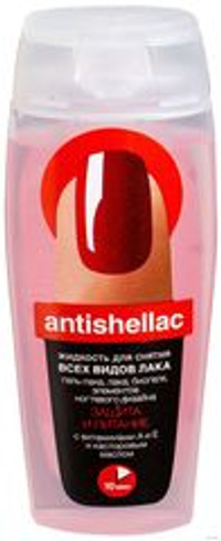 Фитокосметик Antishellac Жидкость для снятия гель-лака Защита и питание 110мл