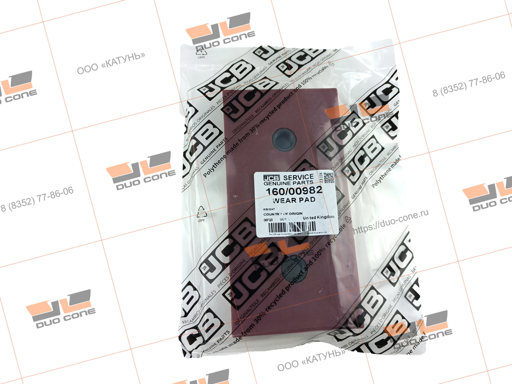 Подушка WEAR PAD 160/00982 JCB