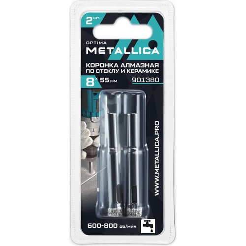 Коронки алмазные METALLICA Optima 8x55мм,#80,по стеклу,плитке 2 шт в блистере   901380