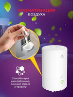 Увлажнитель воздуха ультразвуковой Royal Clima RUH-PV350/5.0E-WT,  5л,  белый