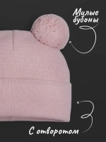 Шапка для девочки осенняя с помпоном