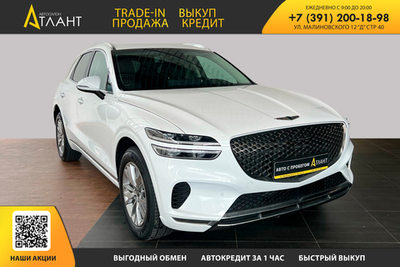 Genesis GV70, 2021 год