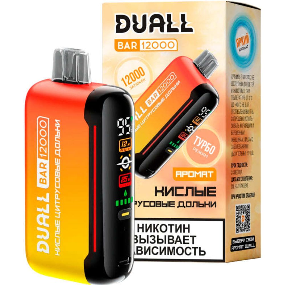 Duall bar 12000