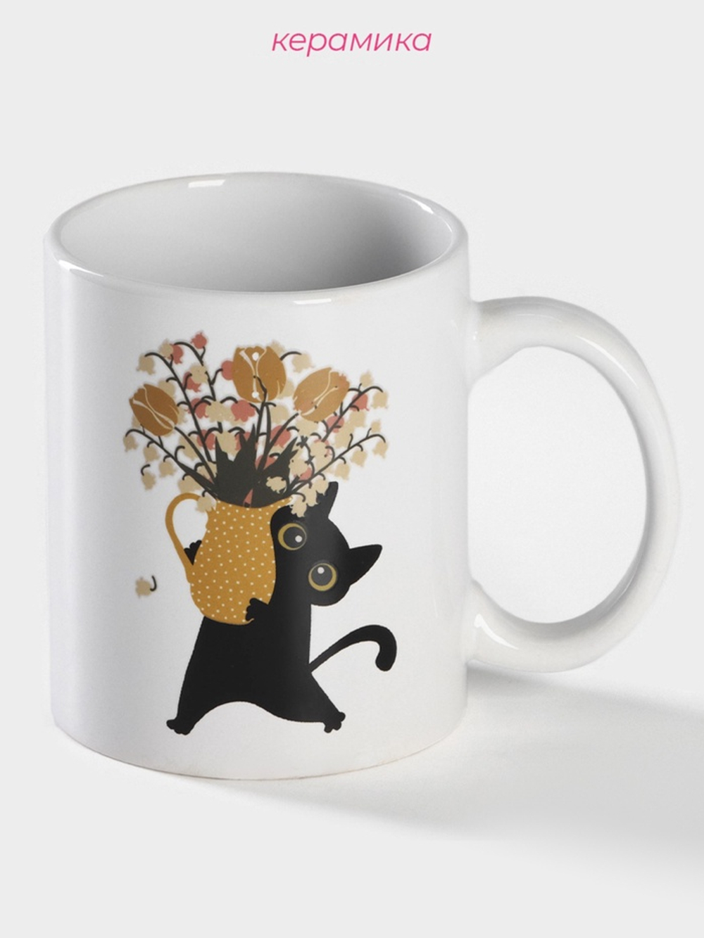 Кружка - хамелеон Доляна «Мечтай и улыбайся», 350 мл, керамика, белая