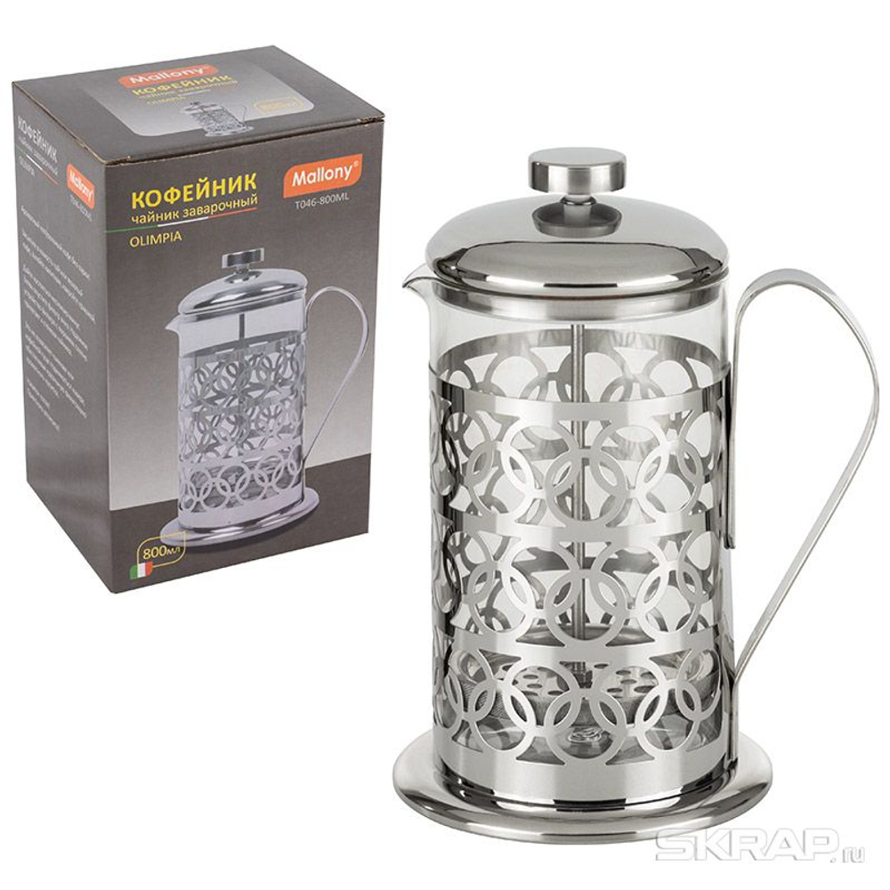 Чайник/кофейник (кофе-пресс) Mallony "Олимпия" Т046-800ML