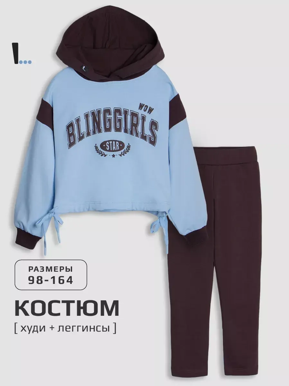 Спортивный костюм для девочки в садик