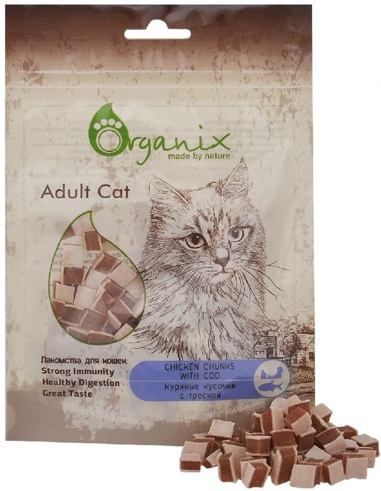 Organix Лакомство для кошек "Куриные кусочки с треской" 100% мясо