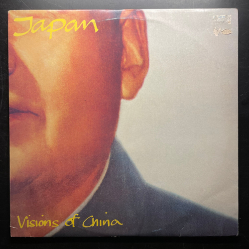 Japan ‎– Visions Of China (Англия 1981г.) 12", 45 RPM