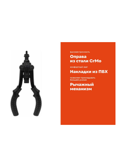 Двуручный заклепочник для резьбовых заклепок Gigant М3-М12 GHR-12