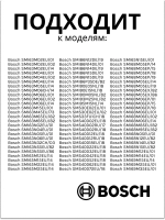 Помпа (Италия) 12014980