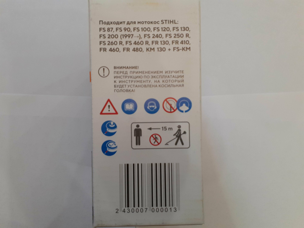 Головка триммерная VILLARTEC AutoCut 36-2 для STIHL FS-120, FS-200, FS-250