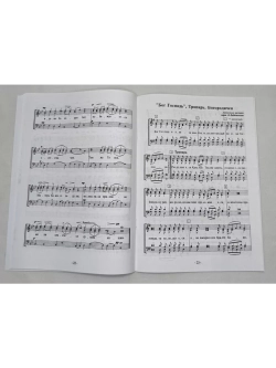 № 010 Глас 7. Песнопения воскресной службы