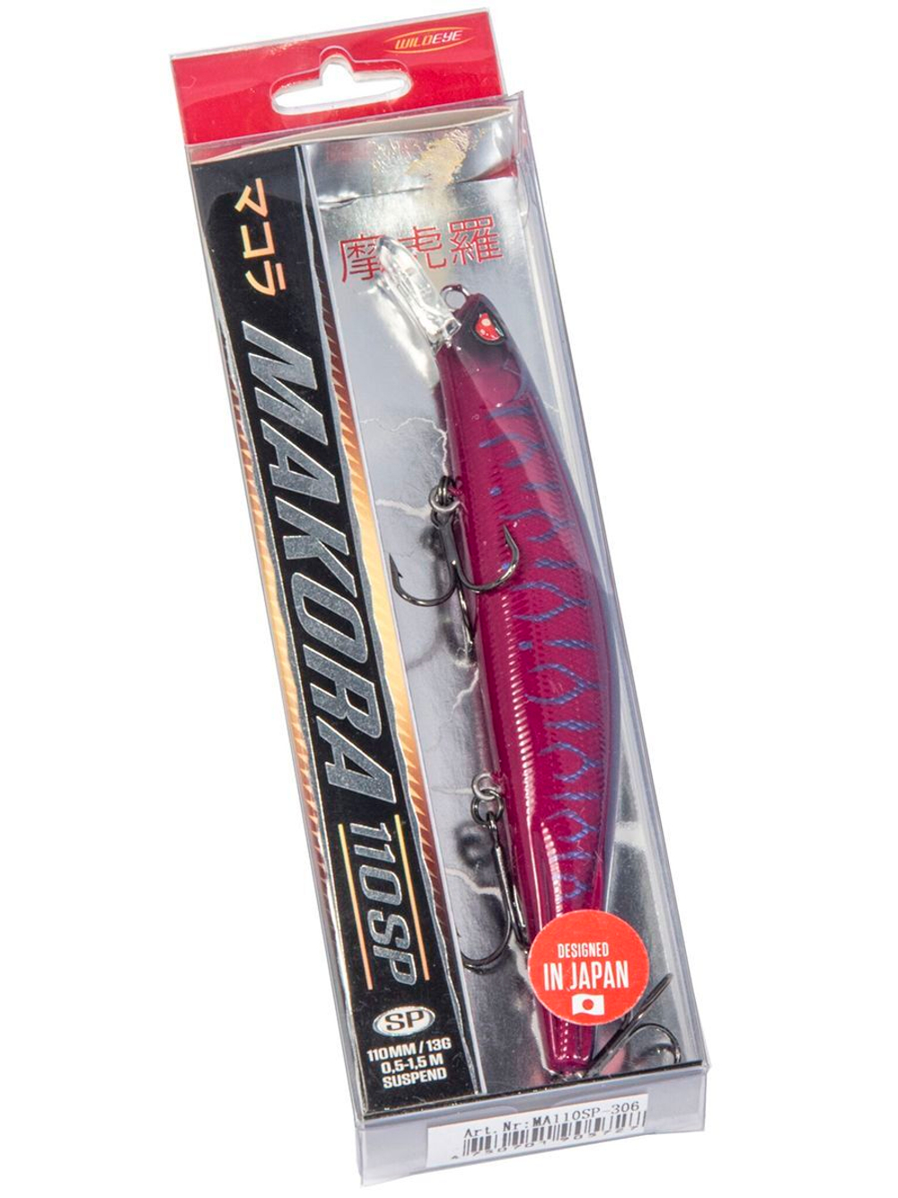 Воблер суспендер Lucky John Pro Series MAKORA SP 11/101