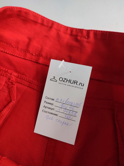 Брюки яркого цвета 46 размер