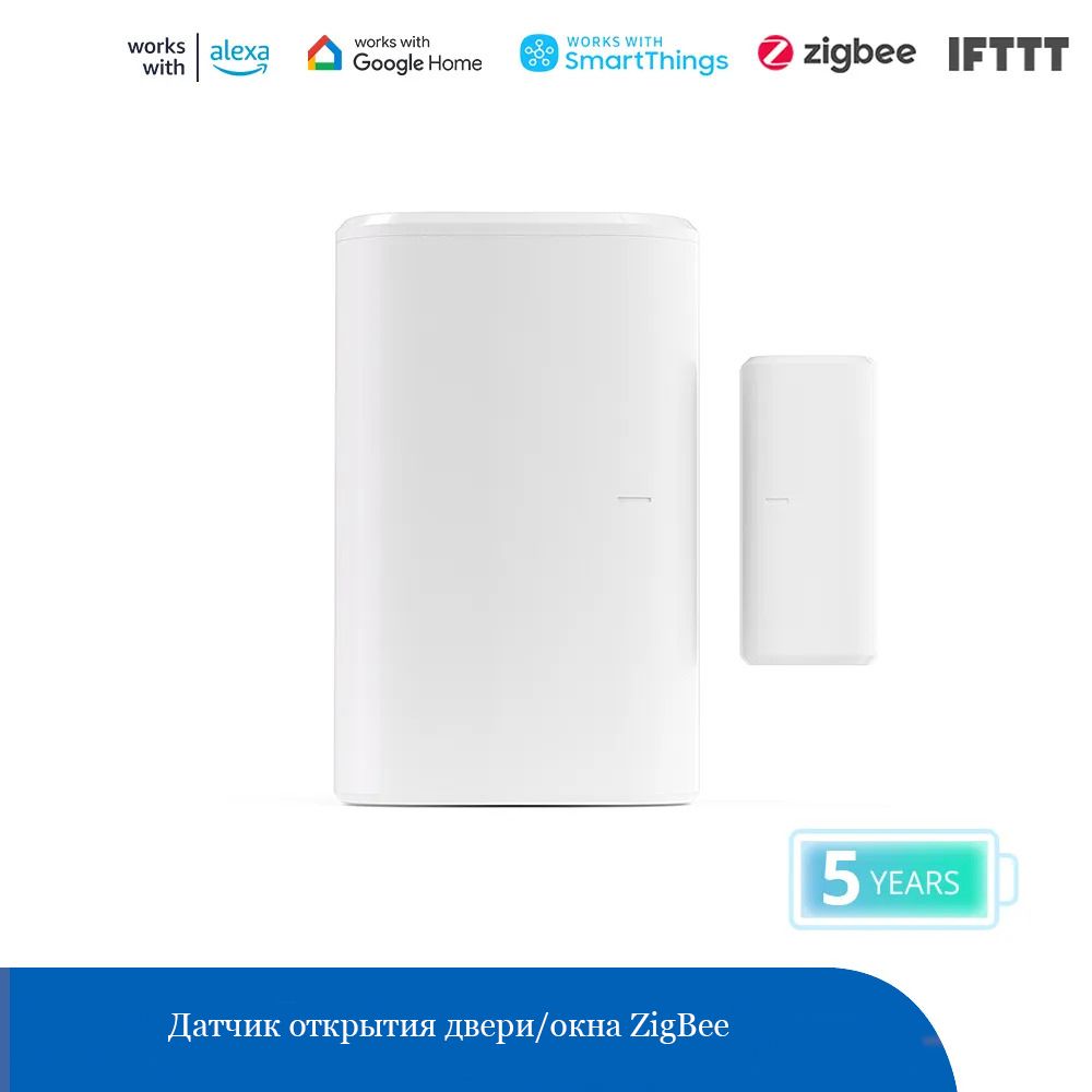 Купить Датчик открытия двери/окна SONOFF SNZB-04P - ZigBee