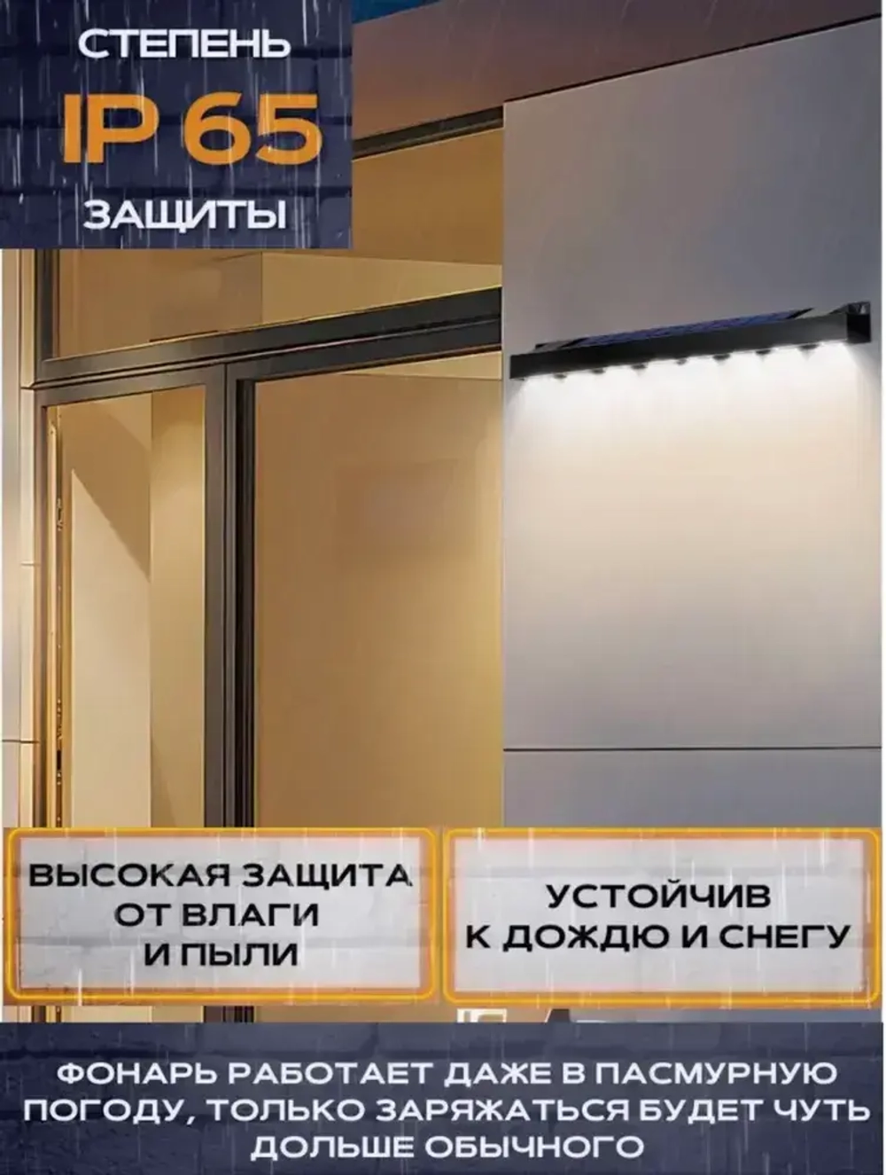 Уличный светильник, количество ламп:8шт