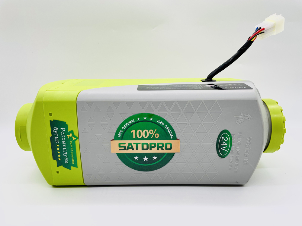 Автономный отопитель дизельный 24В 5-8кВт Satdpro автономка / сухой фен / воздушный обогреватель