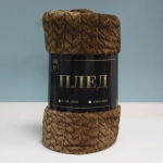 Плед 180*200см «ARIADNA», цвет золото, микрофлис, 260 гр/м²