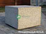 Скамейка бетонная «Бокс» малая