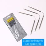 Спицы носочные гибкие