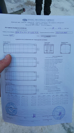 Контейнер 20 футов № GESU3105859