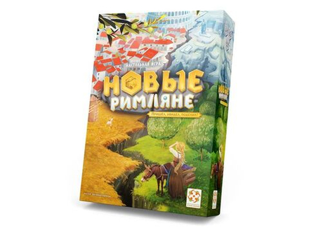 Настольная игра "Новые римляне"