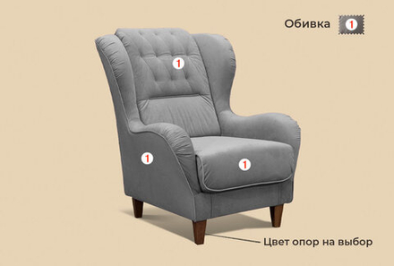 Челси кресло