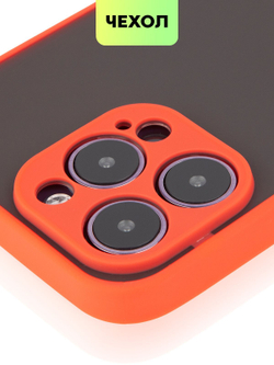 Чехол BROSCORP для Apple iPhone 14 Pro Max оптом (арт. IP14PROMAX-ST-TPU-RED-BLACK)