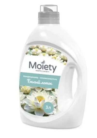 Кондиционер гипоаллергенный MOIETY для смягчения белья
