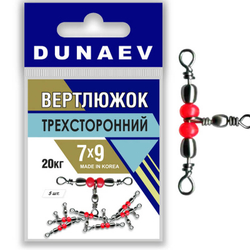 Вертлюжок трехсторонний Dunaev # 7x9  (6шт, 20 кг)